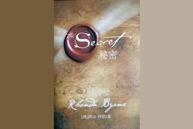 《秘密》朗达.拜恩图片