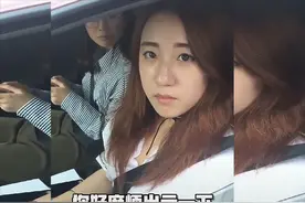 有一种司机叫“女司机”，有一种出行叫“方圆十里、寸草不生”图片