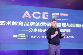 接手优胜教育的桔子树，连续四月登上消费投诉警示榜图片