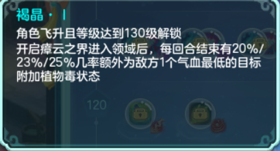 《神武4》电脑版：大佬教你星穹 封系小伙伴快进来