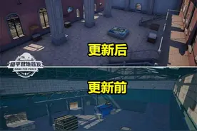 “吃鸡”新版本建筑风格大变样，你能看出图中都是哪些区域吗？图片