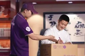 快递行业杀出一匹黑马，跨省八小时当天能送达？顺丰“压力大”图片