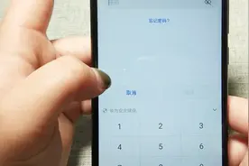 教你设置华为手机学生模式，让你的孩子不沉迷手机视频封面