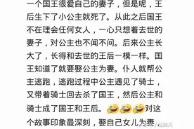 小时候的童话故事有多毁三观？闺女五岁每天就是公主，结婚，婚纱图片