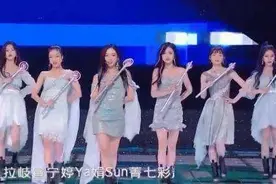 火箭少女版《达拉崩吧》被嘲“翻车”，和周深版本比较差在哪里？图片