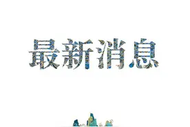 解读：几内亚政变，便宜了澳大利亚？中国投资的矿产项目怎么办？图片