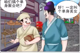 搞笑漫画:美女，你又不是男的藏个什么娇图片