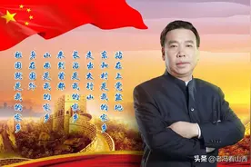 山西振东集团董事长李安平新年献词图片
