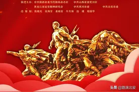 从延安到北安(62) | 从《老兵新传》到北大荒精神——记国营通北机械农场图片