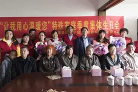 「母亲节特别奉献」让我温暖你的心：特殊家庭集体生日会图片