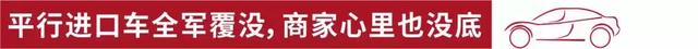 7.1之后国五车不能上牌？对策4S店已经帮你想好了