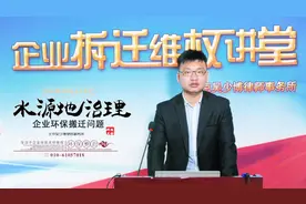 饮用水水源保护区如何划定？视频封面