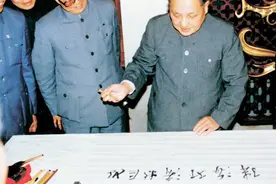 1984：邓小平为深圳延迟题词的幕后故事视频封面