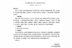 有事提醒你 | 多家银行出手 “这种卡”千万别留着 尽快去银行注销图片
