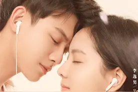 重回18岁不只为追女仔《我的刺猬女孩》用奇幻悬疑打开别样青春图片