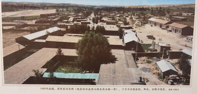 煤城薛家湾变迁记