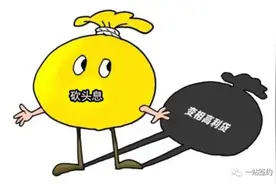 严查：平安普惠没有底线，欺诈借款人图片