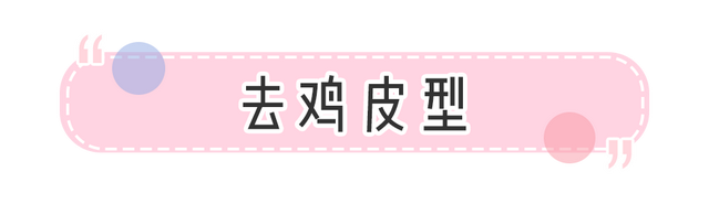 维密身体乳有闪粉好吗