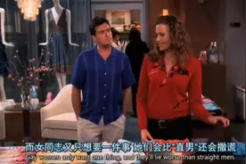 查理假装自己是个男同志，美女把他当成姐妹，居然拉他进试衣间视频封面