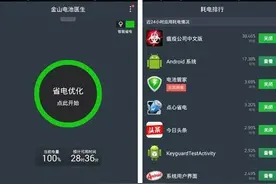 夏天手机降温小技巧！6招请收下图片