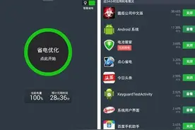 夏天手机降温小技巧！6招请收下图片