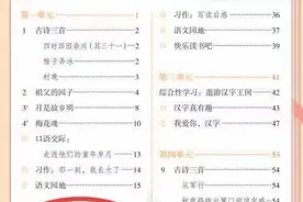 中考语文满分、高考语文143分，复旦妈说：他的课比车牌还难抢图片