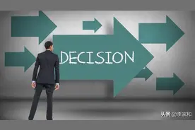 《道德经》第75章：管理者和被管理者究竟应该如何相处？图片