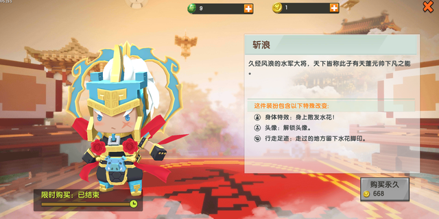 盘点《迷你世界》的情侣皮肤，最后一对居然是三角恋？