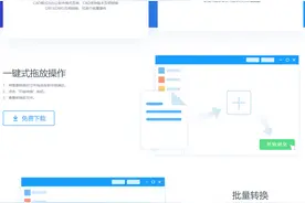 如何批量转换CAD图纸？用这招一键任转DWG、PDF、Word多种格式图片