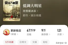 四本低调小说，成功且低调，这四本书教会你如何做一名成功人士！图片