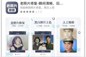 9款好用到让你无法拒绝的宝藏App，实用又强大，手机秒变黑科技图片