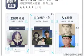 9款好用到让你无法拒绝的宝藏App，实用又强大，手机秒变黑科技图片