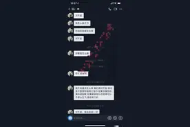 王思聪曝光和孙一宁聊天记录！剧情直接来了个180°惊天大逆转图片