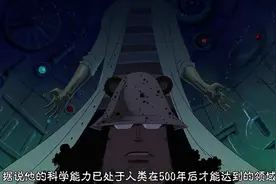 「原创」海贼王科技侧人物图文大盘点图片
