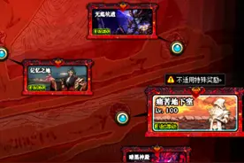 DNF：100级好起来了，副职业材料起飞！“溶解剂”已翻10倍图片