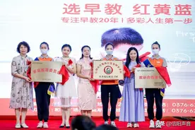 信阳竟隐藏着，这么高端的早教机构——红黄蓝图片