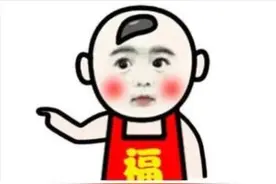 哥们比较娘，大家都劝他要有男人的阳刚之气，不要像个娘们似的图片