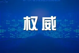 洛阳将开展电动三轮车、低速电动四轮车及电动自行车综合整治三年行动图片