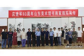 庆“八一”，山东美术馆组织艺术家开展拥军活动图片