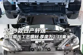 防撞梁厚度又薄了，再过几代会如何？图片