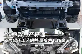 防撞梁厚度又薄了，再过几代会如何？图片