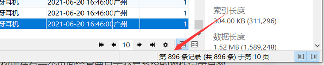 面试官：count(*) 怎么优化？