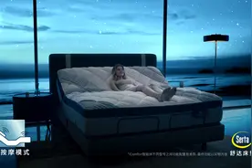 舒达床垫90年炼成全球性健康睡眠品牌图片