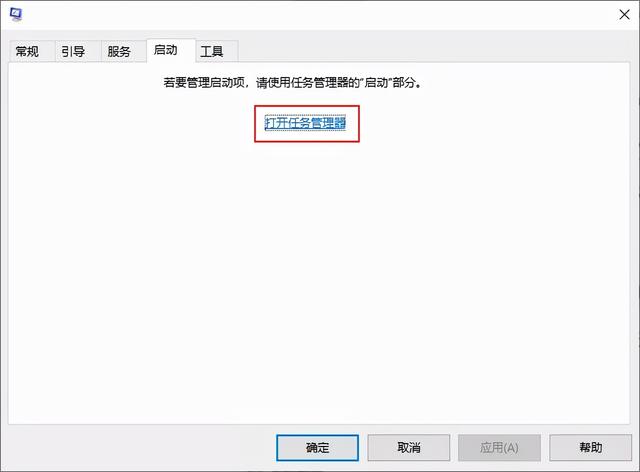 学会这3招！永久关闭电脑弹窗广告，还你一个干净清爽的桌面