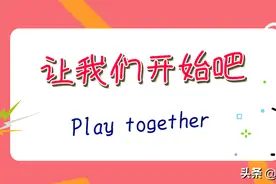 「视频教程来了」——机器人编程启蒙图片