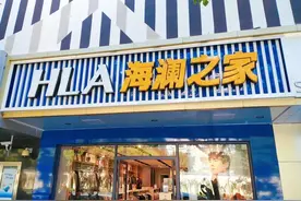库存重压下的服装业：海澜之家存货超90亿，森马、太平鸟紧随其后图片