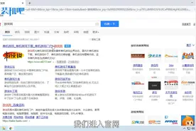 游戏生化危机5怎么联机图片