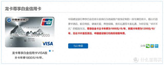 广发信用卡多少钱一积分，入门级信用卡 配图08