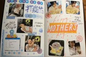 隔10天拍张照，拍视频，写手帐……90后妈妈们这样记录孩子的成长图片