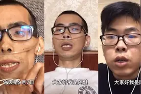 抗癌阿健去世前严重恶液质，是癌细胞抢夺营养吗？不妨了解一下图片